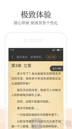 lol竞猜app